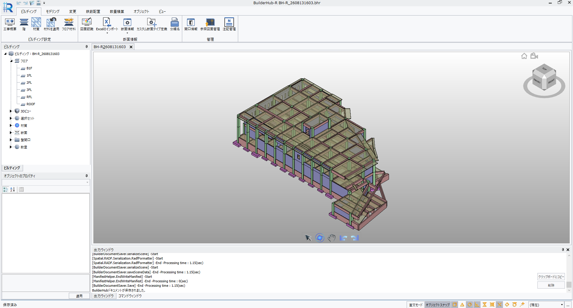 Mô hình 3D khung công trình được tạo từ dữ liệu SS7